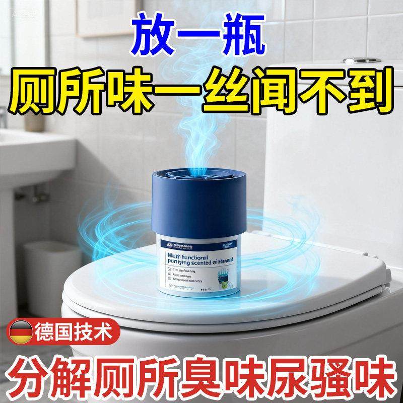 【德国香源】厕所香一年卫生间除臭神器去异味香薰持久留香浴帽,家庭/个人清洁工具,一次性浴帽,淘宝优惠券,粉丝福利购,淘宝优惠卷