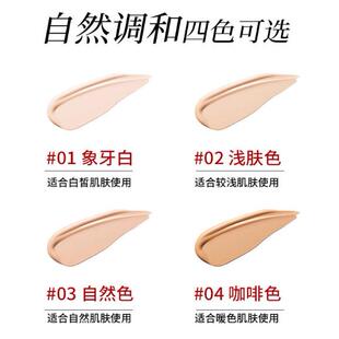 bom粉底液碧波曼裸持妆遮瑕暇SVMY适合大干皮的粉底液官方店