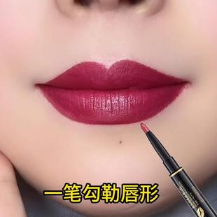 不沾杯滋润口红唇线笔丰唇防水不掉色官方正品 李佳奇直播间