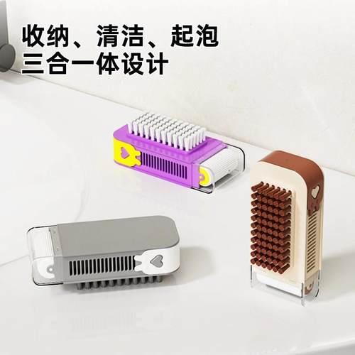 【下单立减50】刷子肥皂盒新款多功能起泡器家用起泡神器洗袜子起