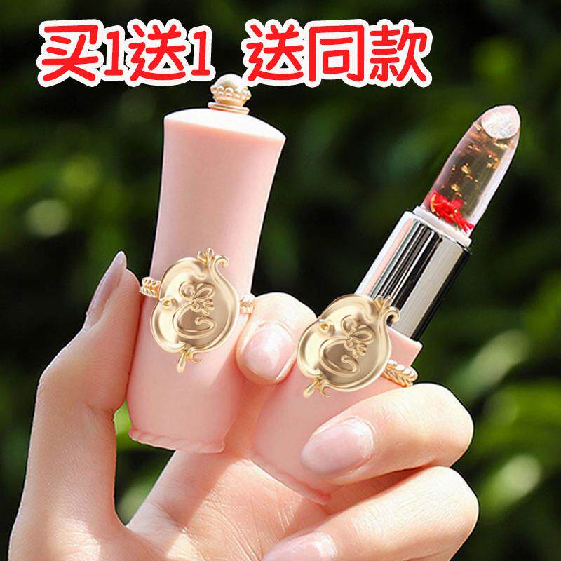 鲜花果冻温变口红变色润唇膏保湿滋润补水防干裂不掉色不沾杯女