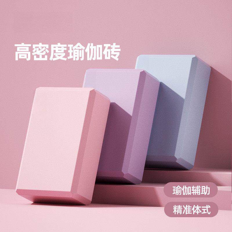 瑜伽砖女舞蹈练功辅助工具成人瑜伽用品高密度砖块跳舞专用砖