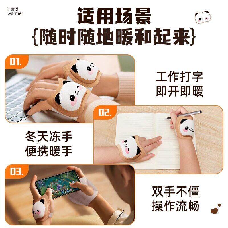 【3s速热】暖手手宝戴手足穿戴式暖暖贴宝冬季打字暖穿暖贴脚暖手