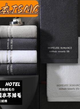日本JSMC五星级酒店专用毛巾成人男女2025新款全棉吸水不掉毛柔软