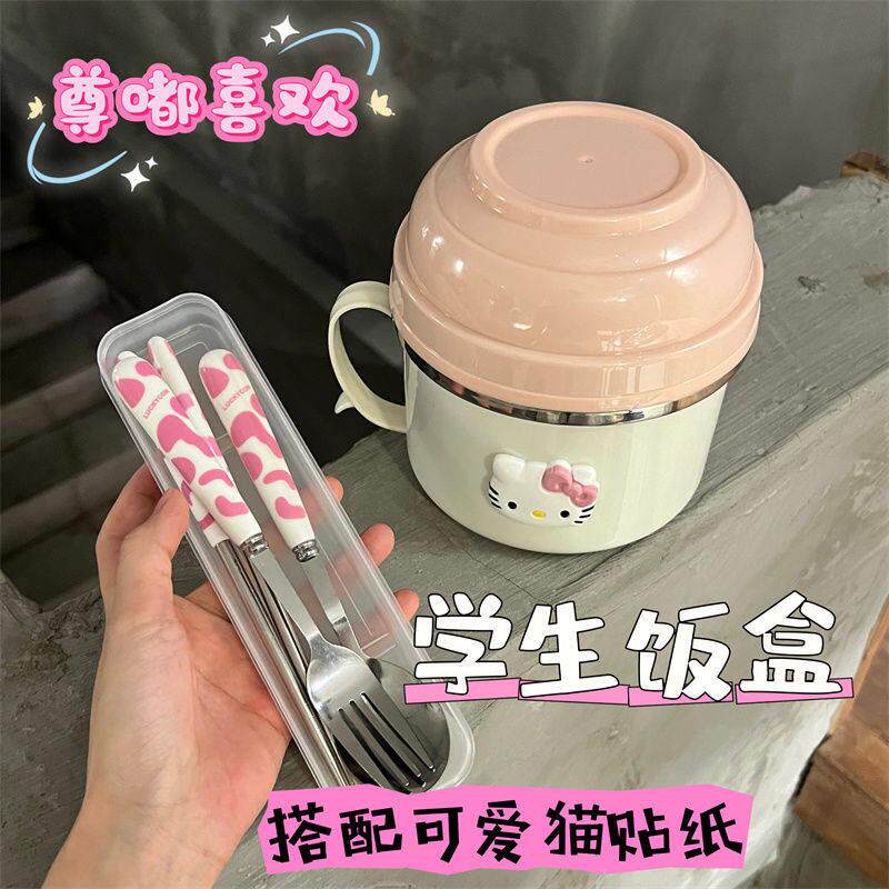 碗筷套装单人一套可爱猫带盖子学生宿舍易洗大容量饭盒泡面碗筷套