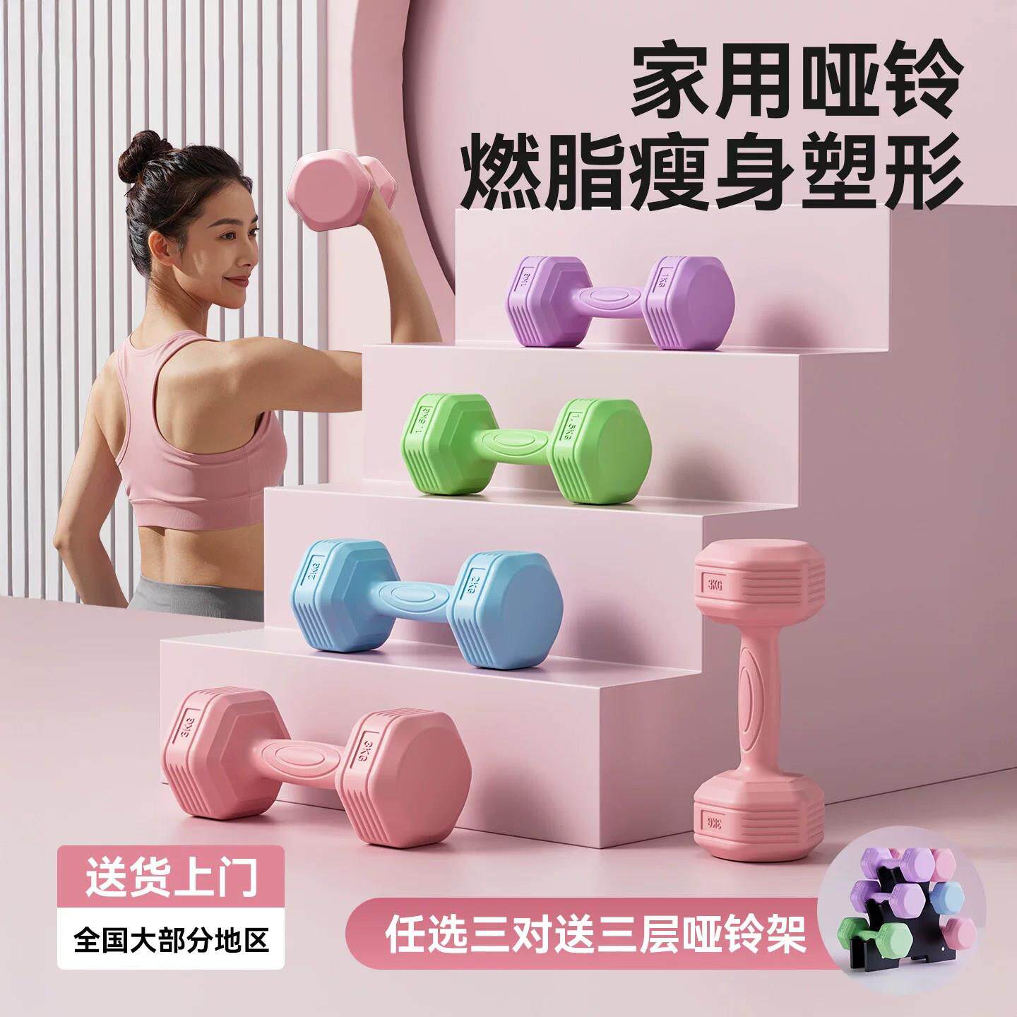德国哑铃女士健身2/3kg一对瑜伽壶铃青少年1/1.5kg女生小哑铃