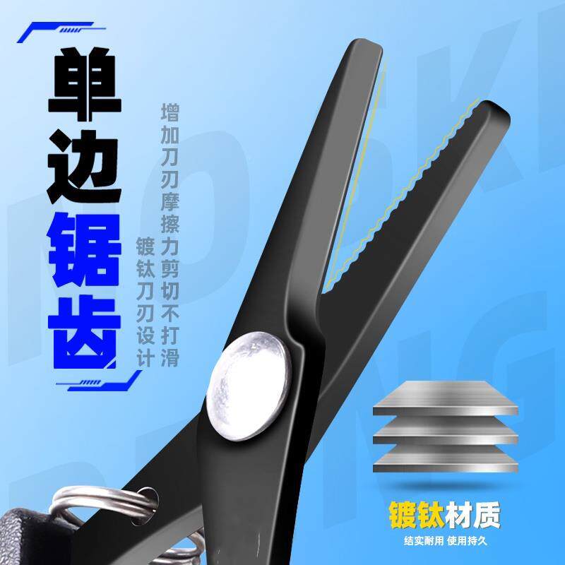 德国剪刀钓鱼专用不锈钢PE大线 剪铅皮79710鱼线线 剪力马小线剪