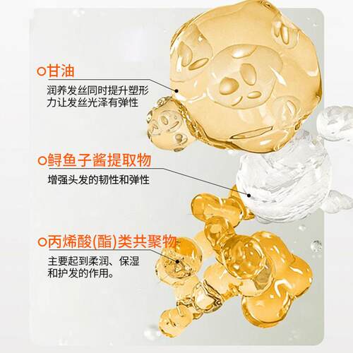 无品牌/【下单男型立底减50】定蓬松液造型打持久高颅顶发胶喷雾