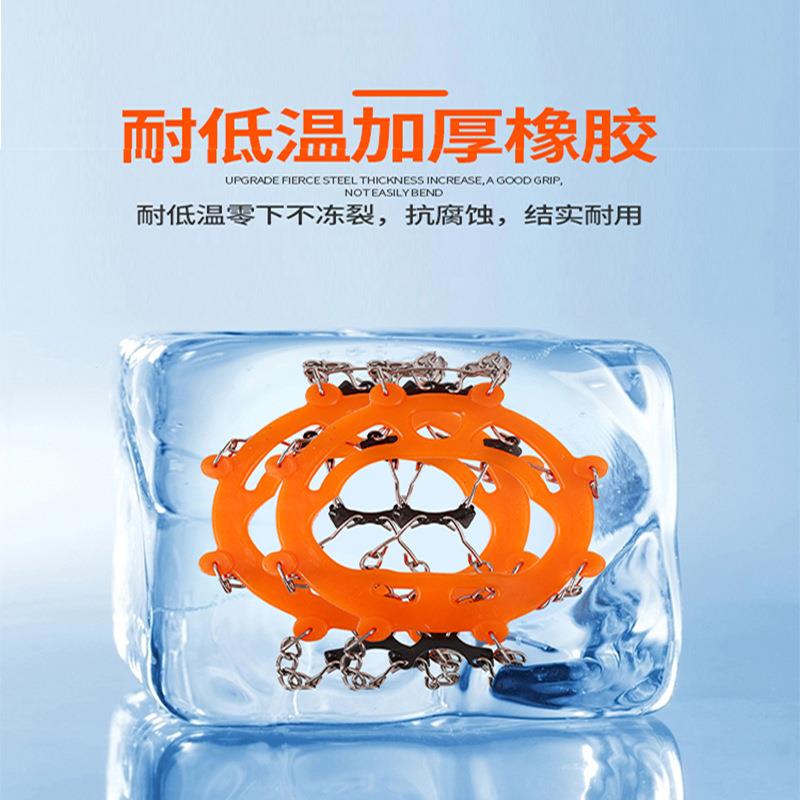 冰爪防滑鞋套雪地登山钉鞋链简易户外鞋钉防摔冰抓鞋链路ｊ