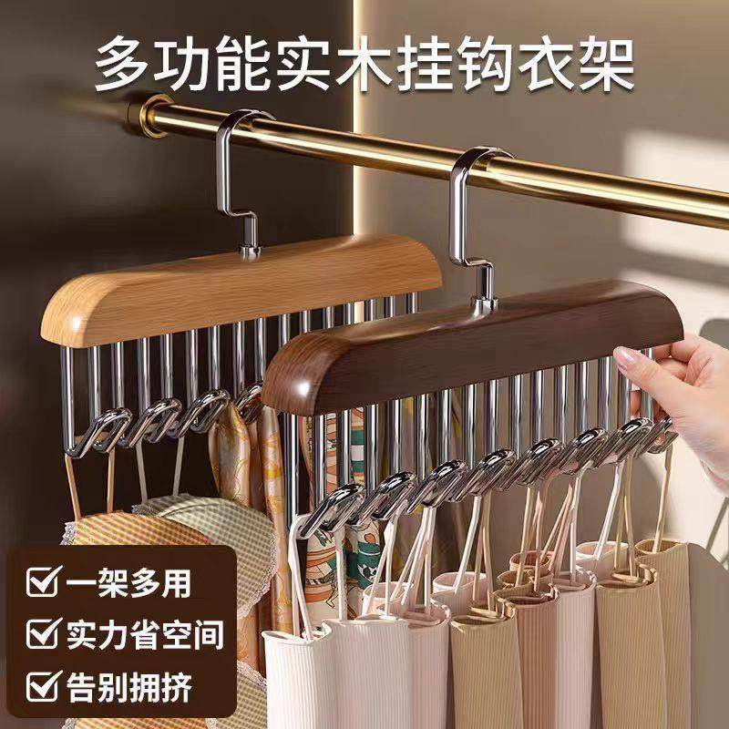 吊带内衣挂钩波浪衣架多功能挂架背心收纳神器家用宿舍防滑晾衣架,收纳整理,金属衣架,淘宝优惠券,粉丝福利购,淘宝优惠卷