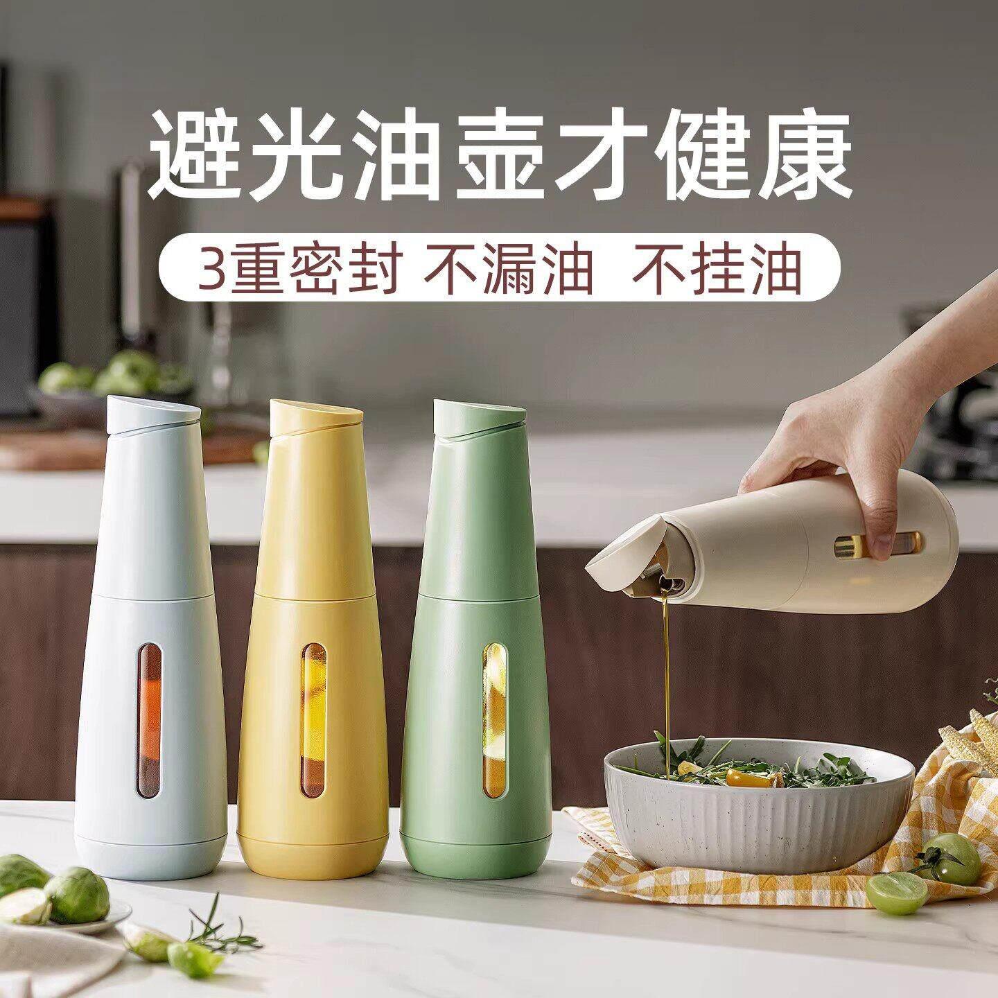 日本不挂油油壶家用厨房食品级密封油罐油瓶自动开合调料醋壶避光