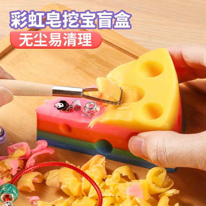 魔法蛋糕挖宝藏盲盒无尘DIY手工彩虹皂泥玩具泡泡女孩挖手錬