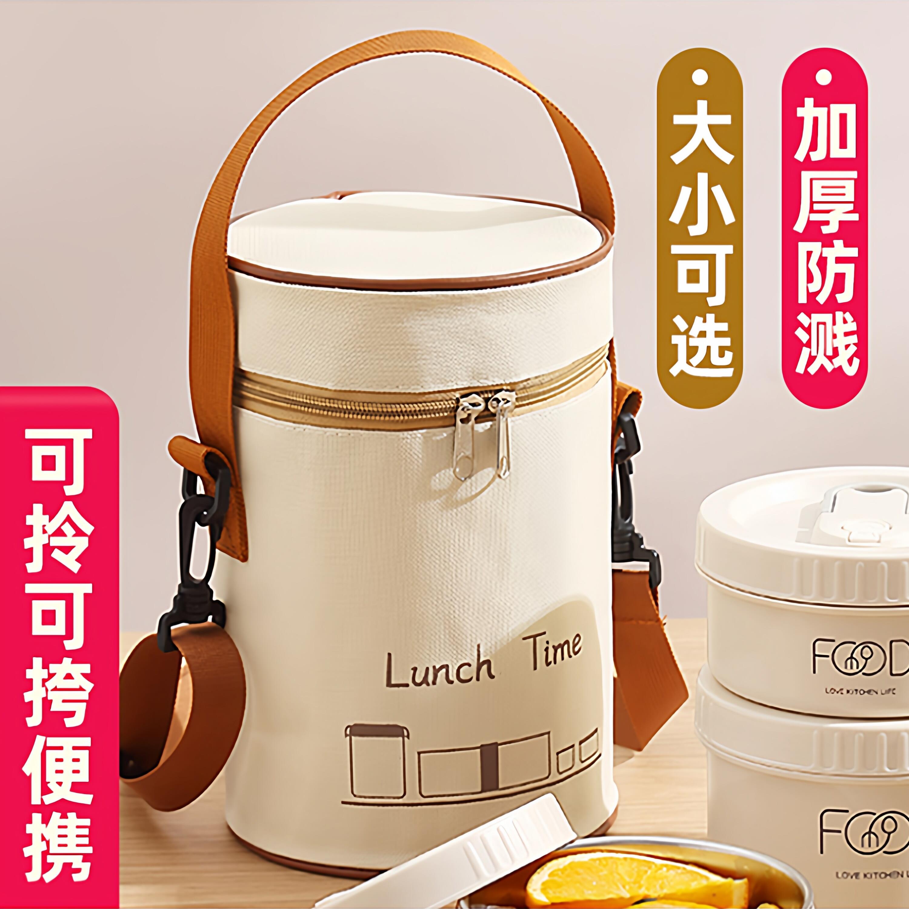 德国肩背早餐保温包小号便携圆形饭盒袋手拎饭桶便当包焖烧杯专袋
