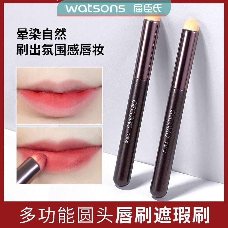 正品】唇刷棒唇釉唇泥口红刷专业唇部晕染化妆师专用圆头多功能