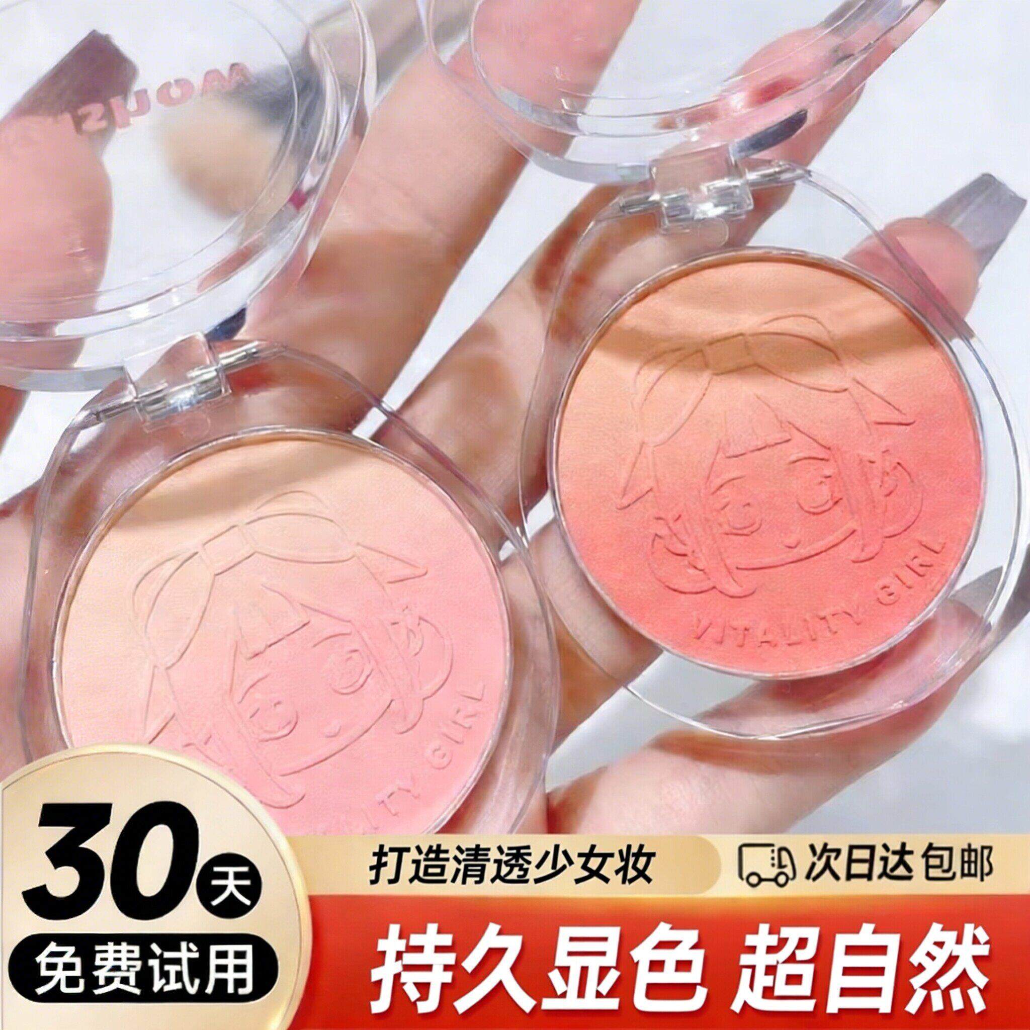 渐变腮红正品裸妆自然晒红女胭脂一体盘修容高光三合一紫色双色
