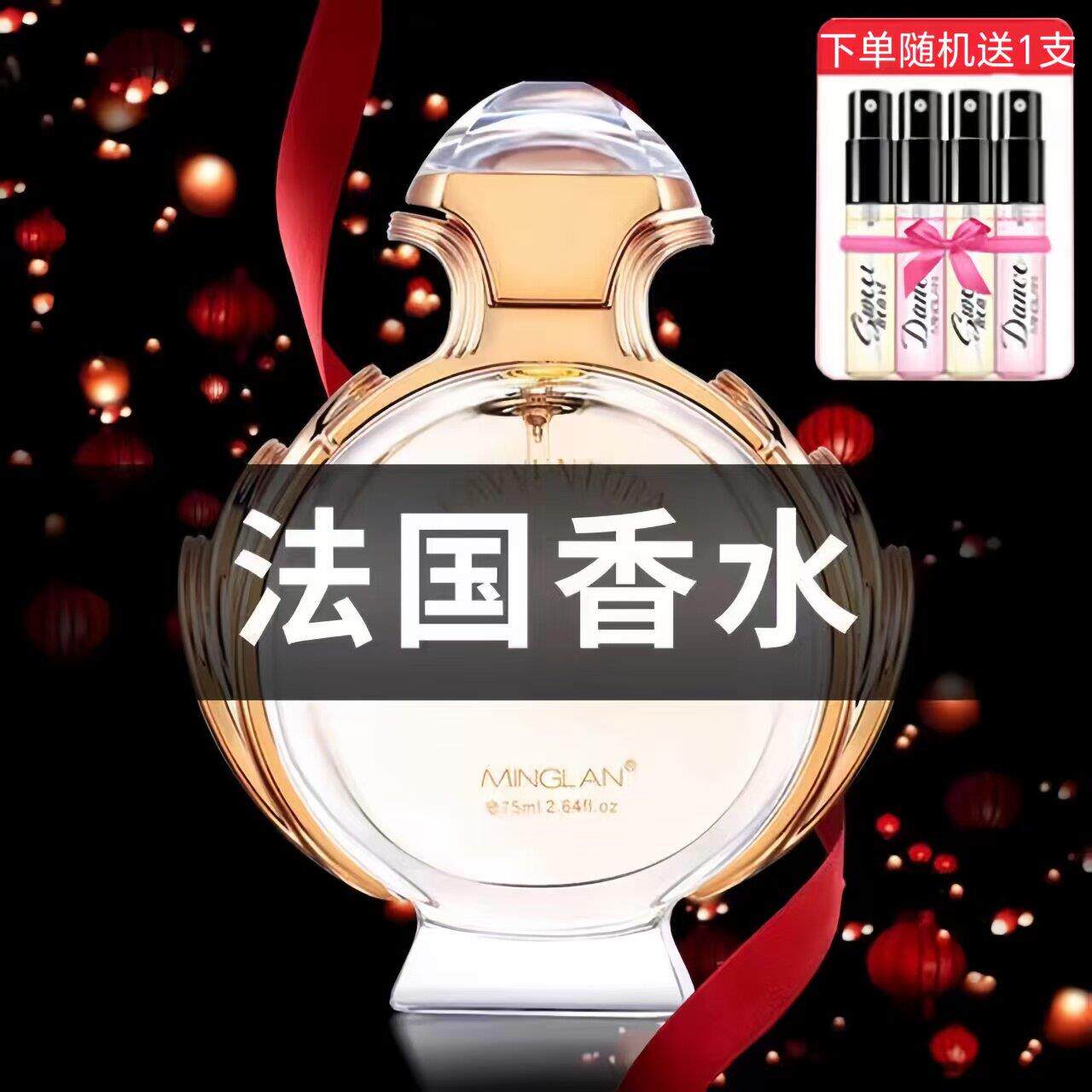 大牌名蓝奇遇香水女士持久淡香送女友礼盒送闺蜜香水生日礼物