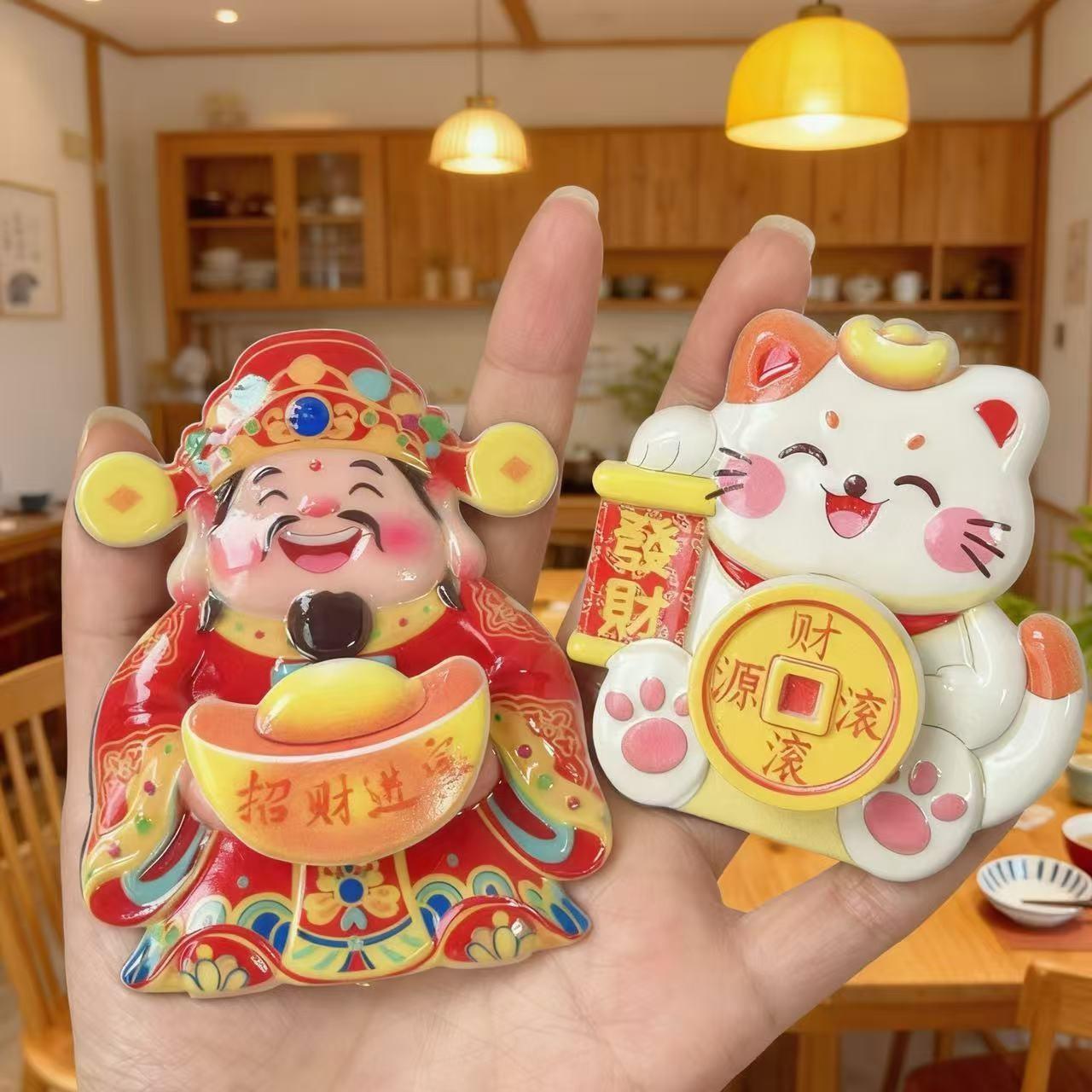 【下单立减50】创意旋转财神冰箱贴磁吸招财进宝财源滚滚_ZS