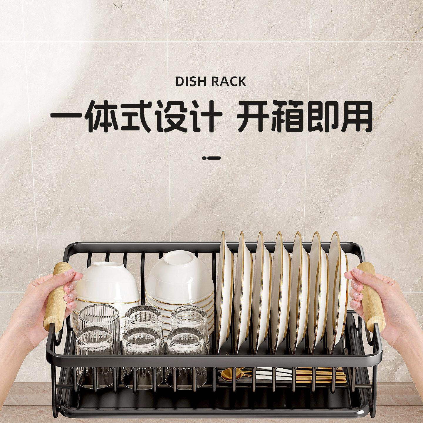 德国厨房碗收纳碟层架台面多托功能碗架碗61637盘筷子带收纳筐沥