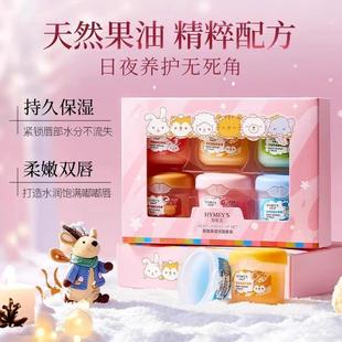 补水保湿 六件套 果油精粹滋润唇部防干裂s29 润唇膏套装 保湿