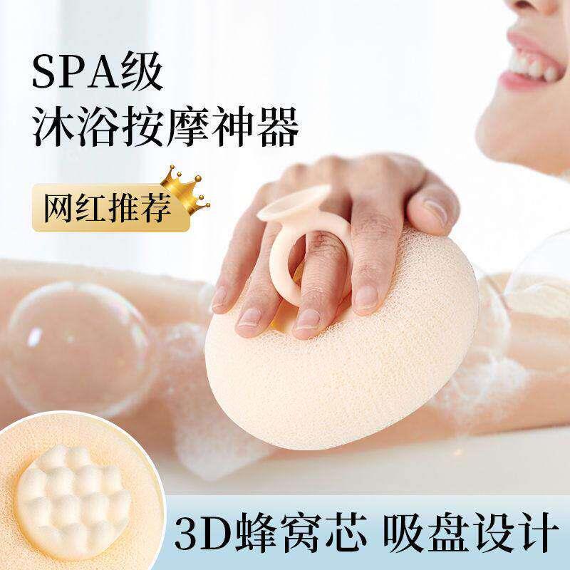【起泡超丰富】SPA级沐浴球蜂窝芯吸盘设计按摩网红推荐洗澡