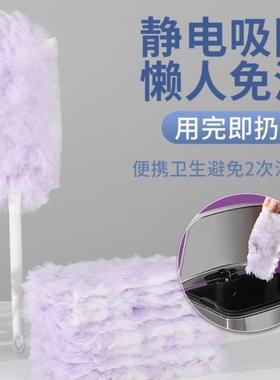 【下单立减50】静电吸附羽毛除尘掸懒人免洗便携家用卫生清洁紫色