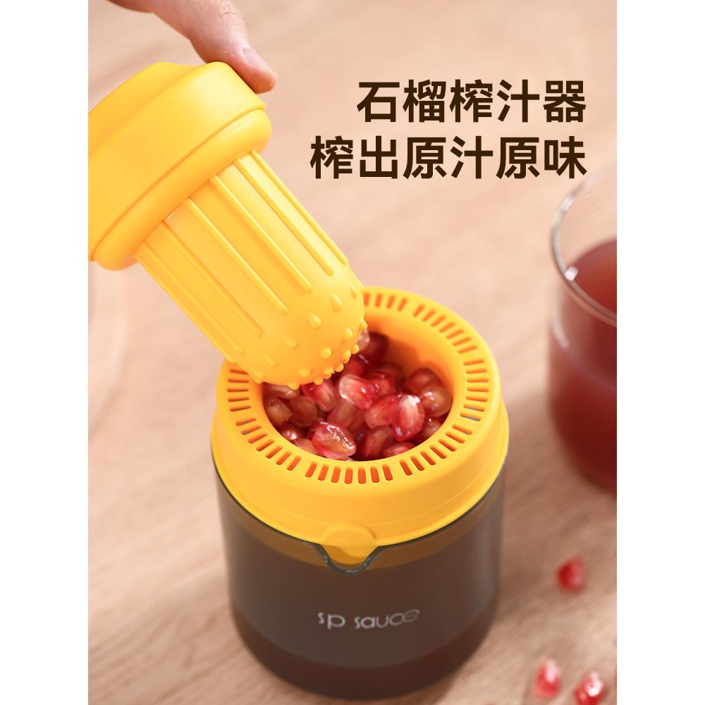 日本手动榨汁机石榴榨汁器柠檬压汁器橙汁压榨器水果专用榨汁