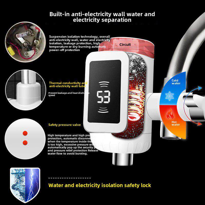 大乐好物即热式电热水龙头冷热两用厨房卫生间2024新款速热热水器