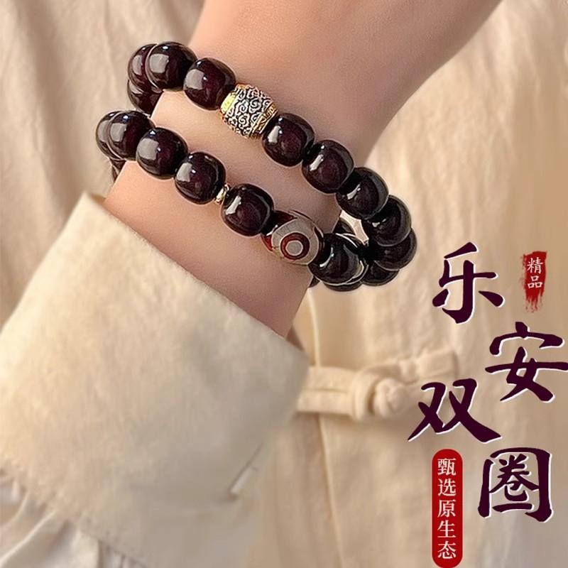 向干墨玉菩提子手串糖心老料九眼天珠乐安双圈精工男女手炼佛念珠