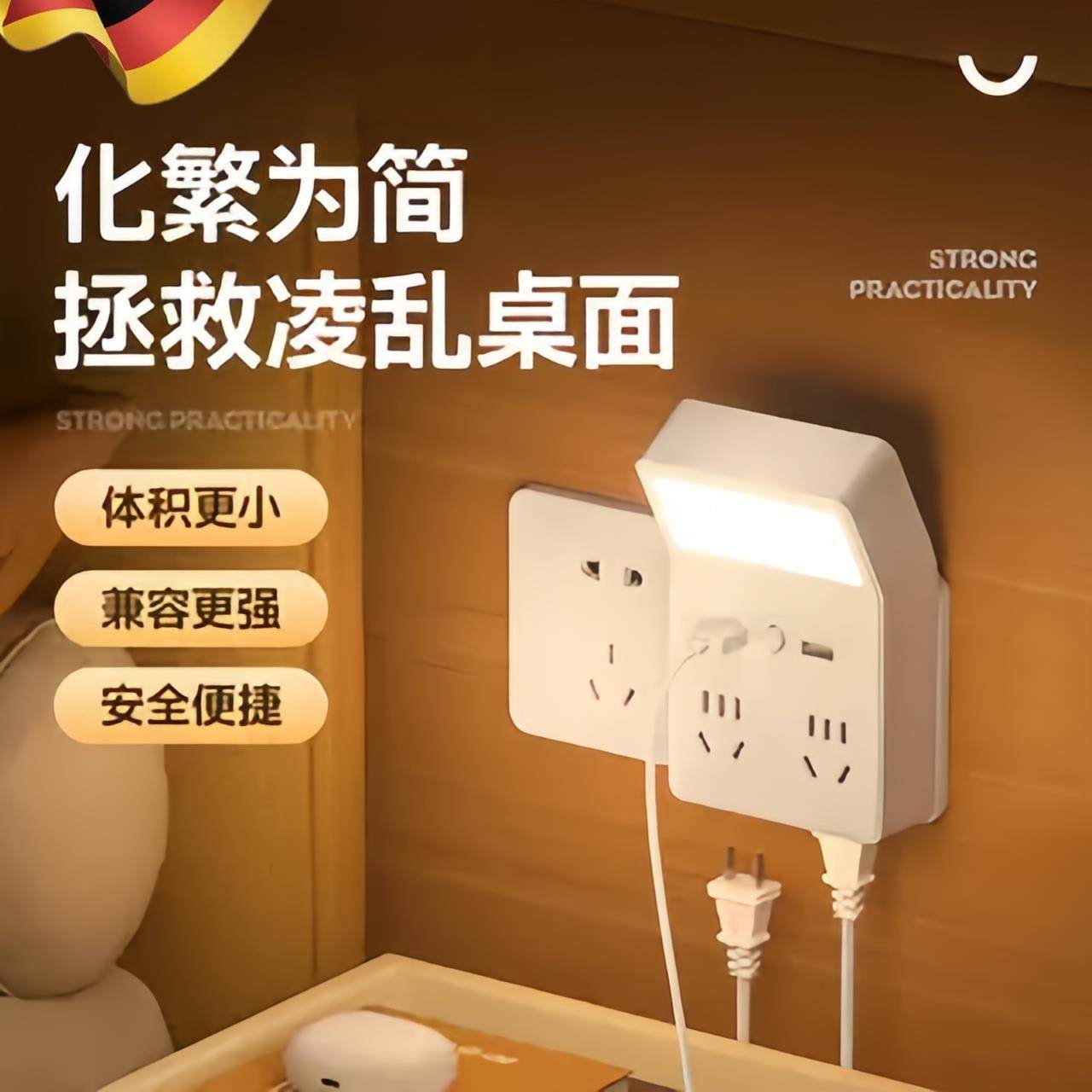 多功能小夜灯床头灯台灯插座一体智能usb无线 线插座转换器多功能