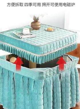 罩新方款厚电炉罩加烤F96S58H6火被子电暖炉布电暖桌桌布正形烤火