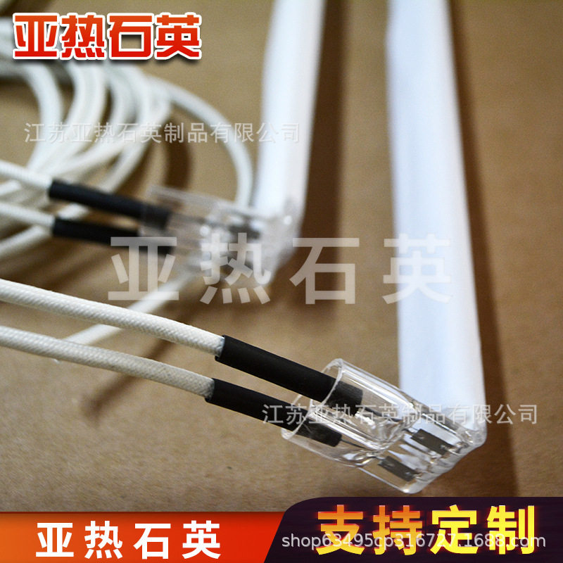 L/C形金反射石英玻璃发热管