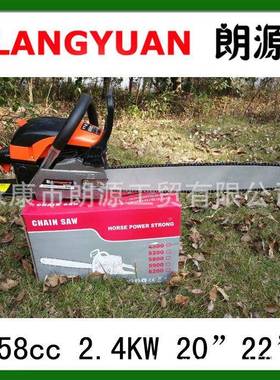 供家4油5CLY-CS580C52C58CC汽油锯C汽蓝机木头机白款全红款