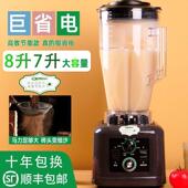 商用破壁机豆浆磨摆摊早餐店用无渣免滤过大量大功率料现理定CYU