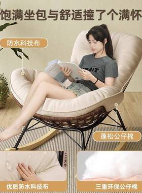 椅摇摇椅用家阳台休闲户外SWZ-YYTB藤客厅单人椅懒人沙发椅摇成人