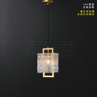 全铜装饰吊灯轻奢现代床设美式创酒吧前台20233312家居意餐厅计卧