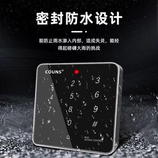 高优G1501G150键1防水门禁系统控器一体制机外户铁门刷卡密码 锁按