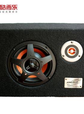 车音响改低75844装音箱6载寸形有源大功率超薄汽车音箱音方炮