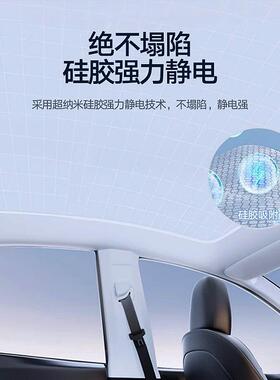 智己ls38366s7l7天幕天窗阳帘遮2l02l4款防晒隔热遮阳挡改装用品