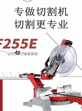 俊丰50411型材切割多角度3553大功钢材机机多率功能木材切割机