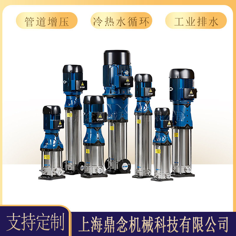 洗浴中心管道循环增压多级离心泵