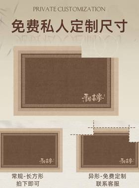 入户门地225新款中式进门口0耐FEM4FM18脏防滑地毯家用垫门外可裁