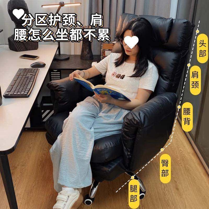 懒新品电脑椅家用舒服久见详情椅坐公老板沙发可躺人靠背办商务书,商业/办公家具,办公电脑椅/职员椅,淘宝优惠券,粉丝福利购,淘宝优惠卷