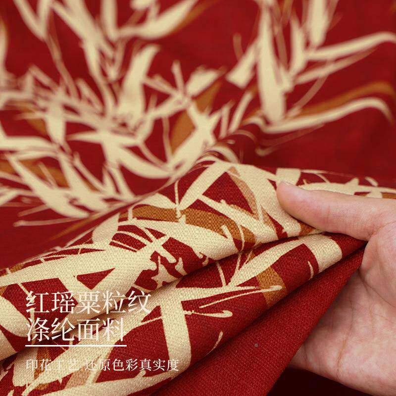 新中式结婚发沙发巾一整全盖2025/9/8沙盖布沙发张套四季通罩用