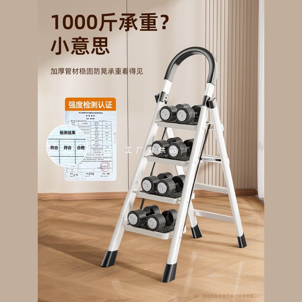 加厚合金折叠伸缩两用人字梯