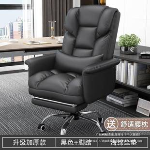 办公室座椅办公老椅躺电1椅电脑椅沙可发宿舍家用懒人板竞久坐包