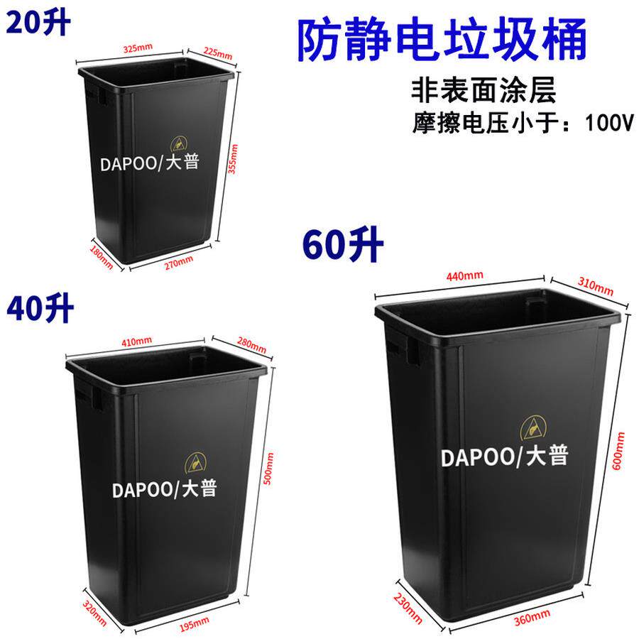 45L翻盖防静电垃圾按压式现E0SD垃圾箱无尘tfglo%u+电子垃圾纳框