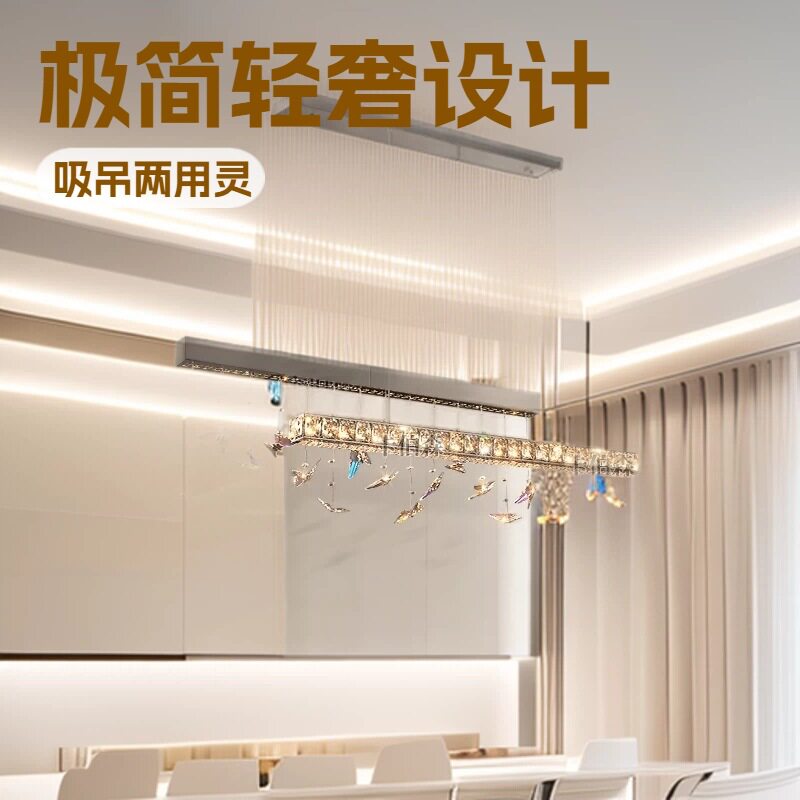 意式极简轻奢一字长条水晶吊灯