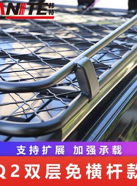 HT-210-220平顶9带网2款免顶横杆安装Q框架294车行李架