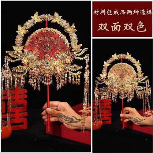 新娘风结团扇中式古秀禾服厂家直供材料包重面工双成品手婚工喜扇