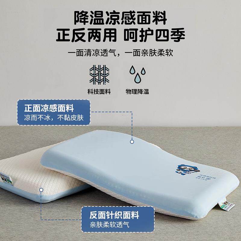 夏季凉然感天乳胶头幼儿整28园儿童午睡枕芯护颈枕学生专枕用头,床上用品,乳胶枕,淘宝优惠券,粉丝福利购,淘宝优惠卷